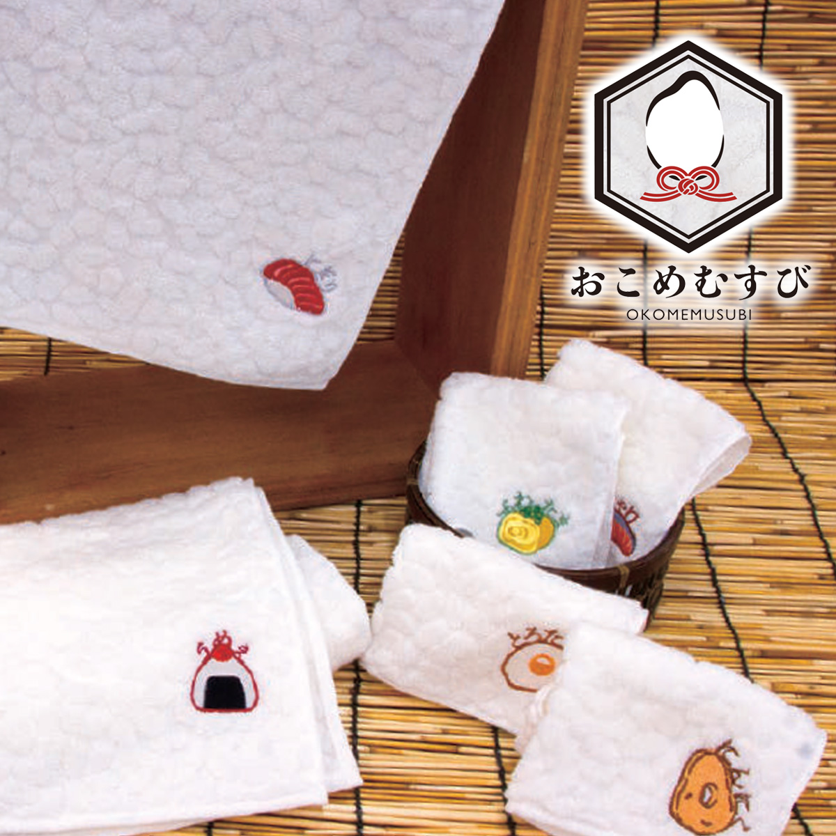 【おこめむすび】OKOMEMUSUBI ハンカチ タオル 日本製 今治タオル