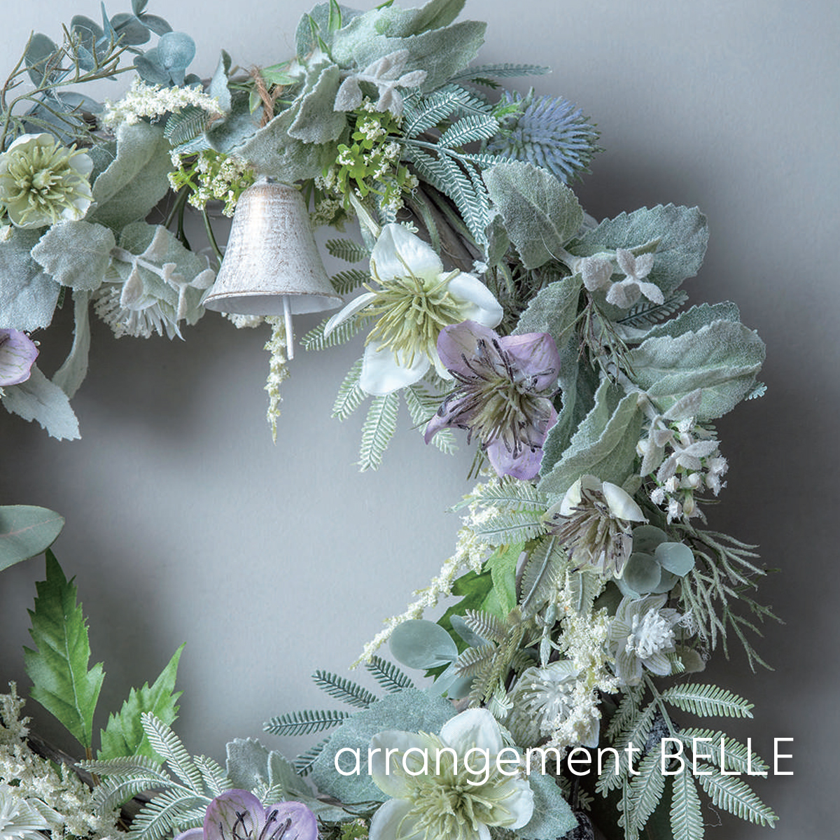 《予約：9月下旬以降》arrangement BELLE ベル クリスマス 飾り インテリア