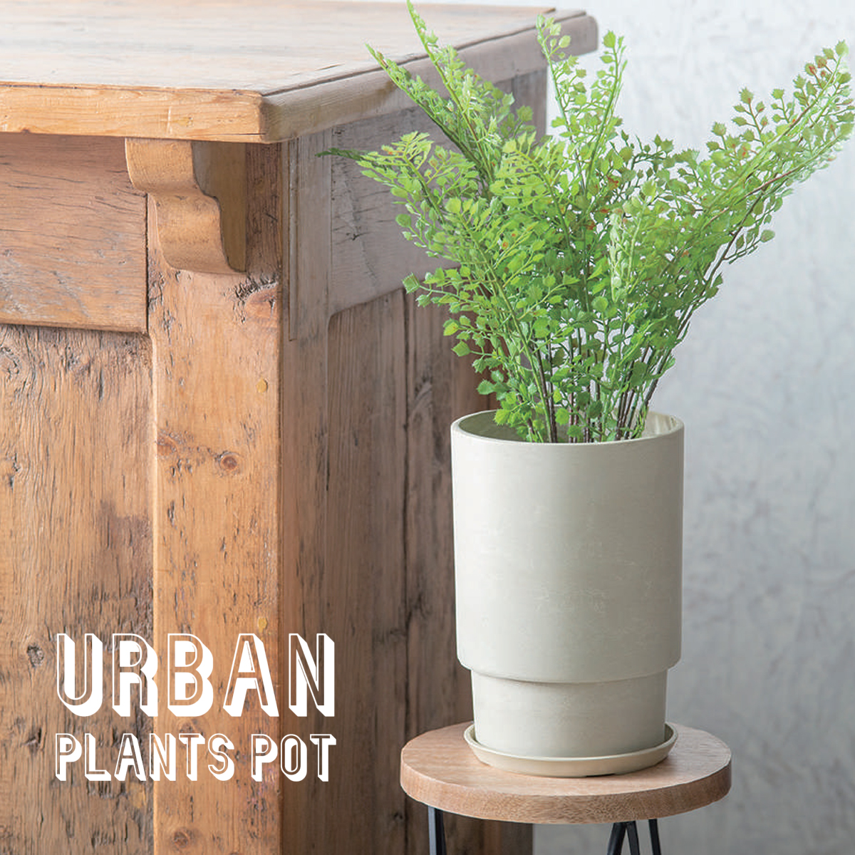 URBAN PLANTSPOT アーバンプランツポット 縦長 植木鉢 プランター ガーデニング