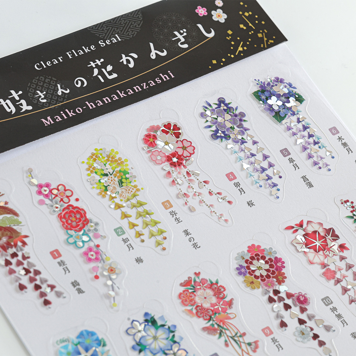舞妓さんの花かんざし クリアフレークシール Clear Flake Seal