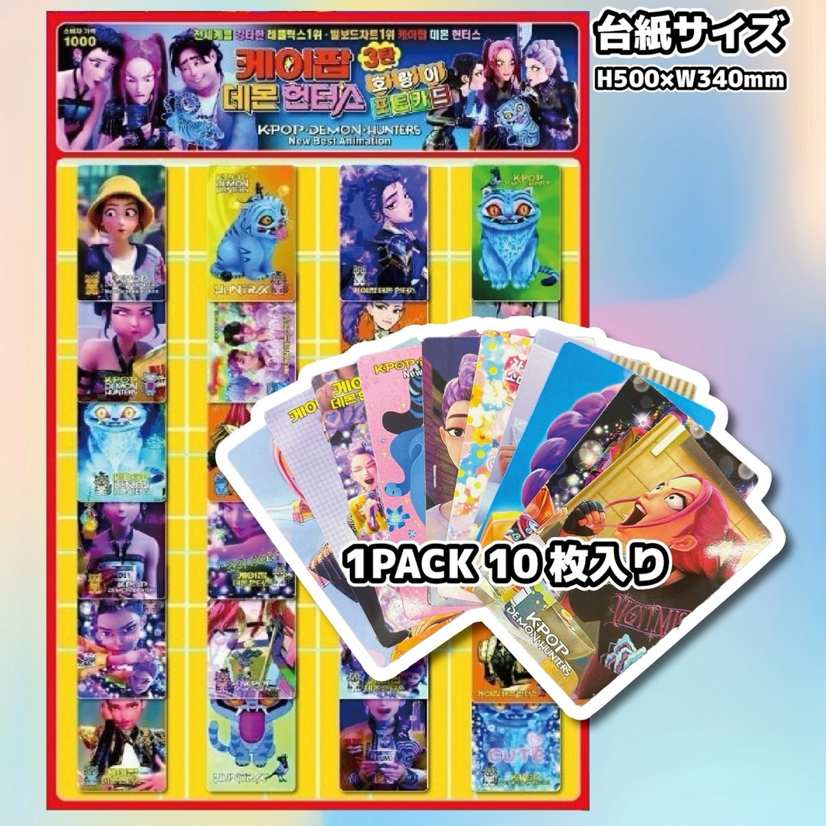 【KPOPガールズ! デーモン・ハンターズ】コレクションカード 韓国 K-POP