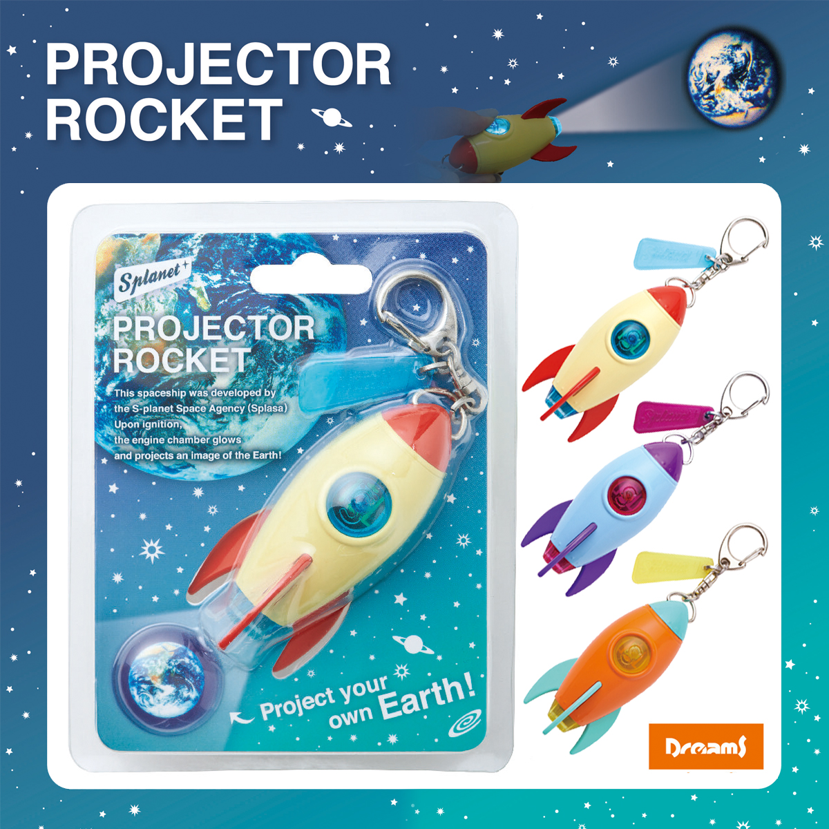 PROJECTOR ROCKET キーライト ロケット 宇宙 キーホルダー