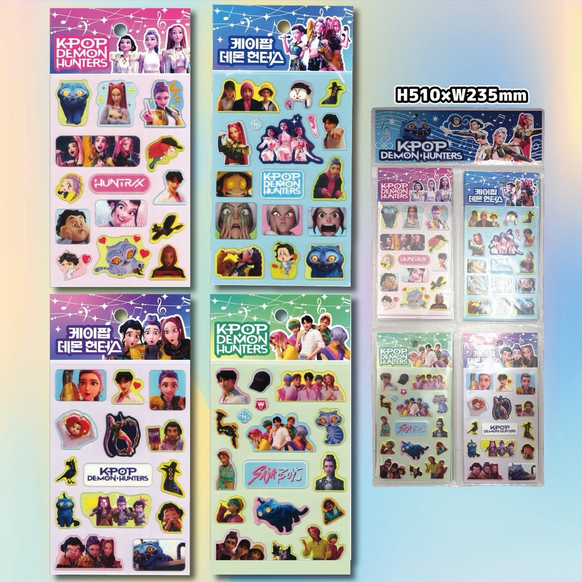 【KPOPガールズ! デーモン・ハンターズ】ぷっくりシール  韓国 K-POP