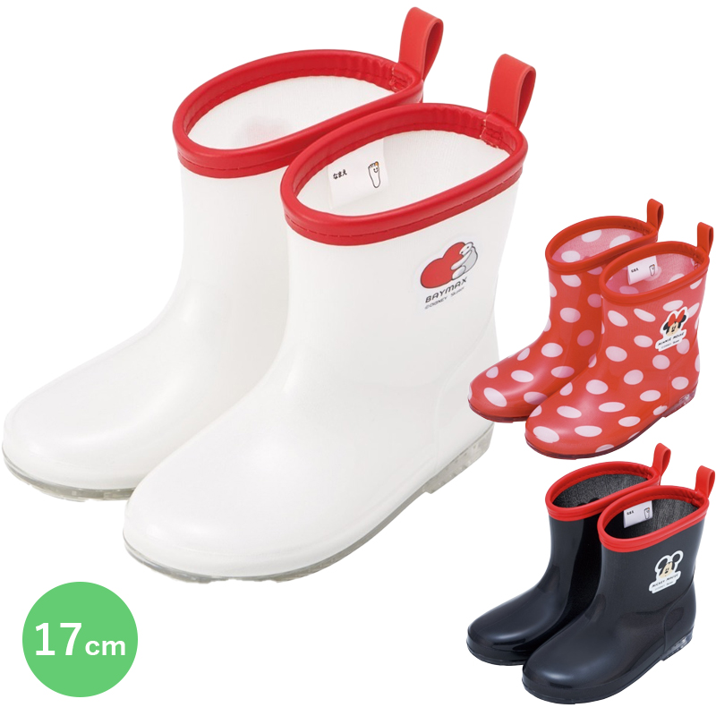 レインブーツ キッズ 子供 ディズニー 17cm RIBT17【スケーター】