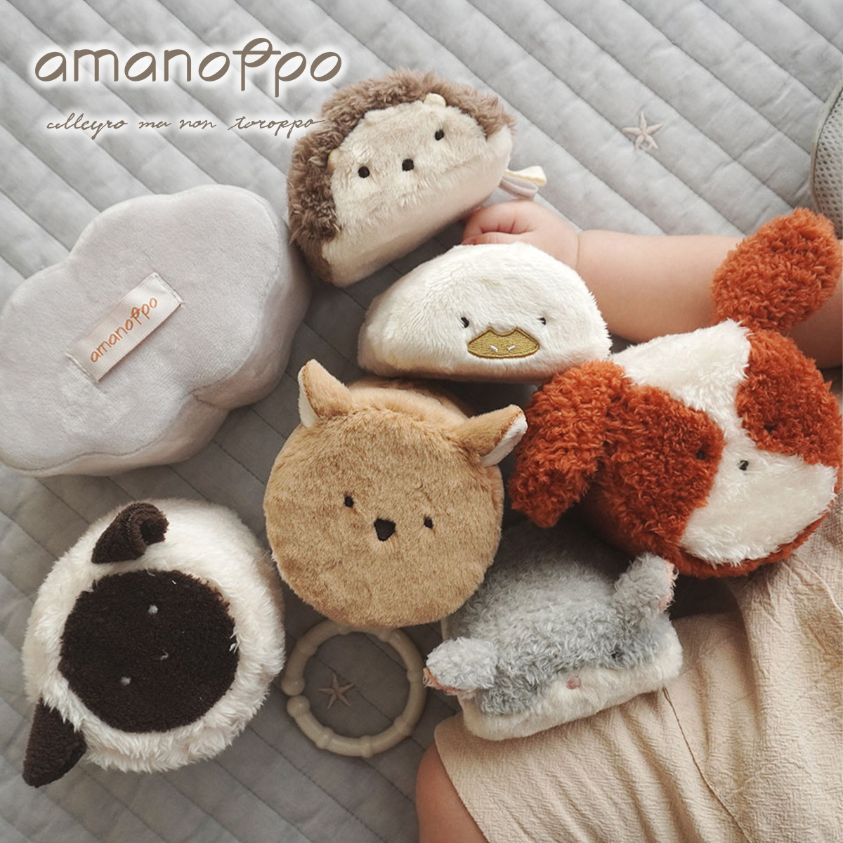 もちふわブロック ふわふわ 森のおともだち キッズ ベビー ギフト 記念日 出産祝い 知育玩具 布ブロック