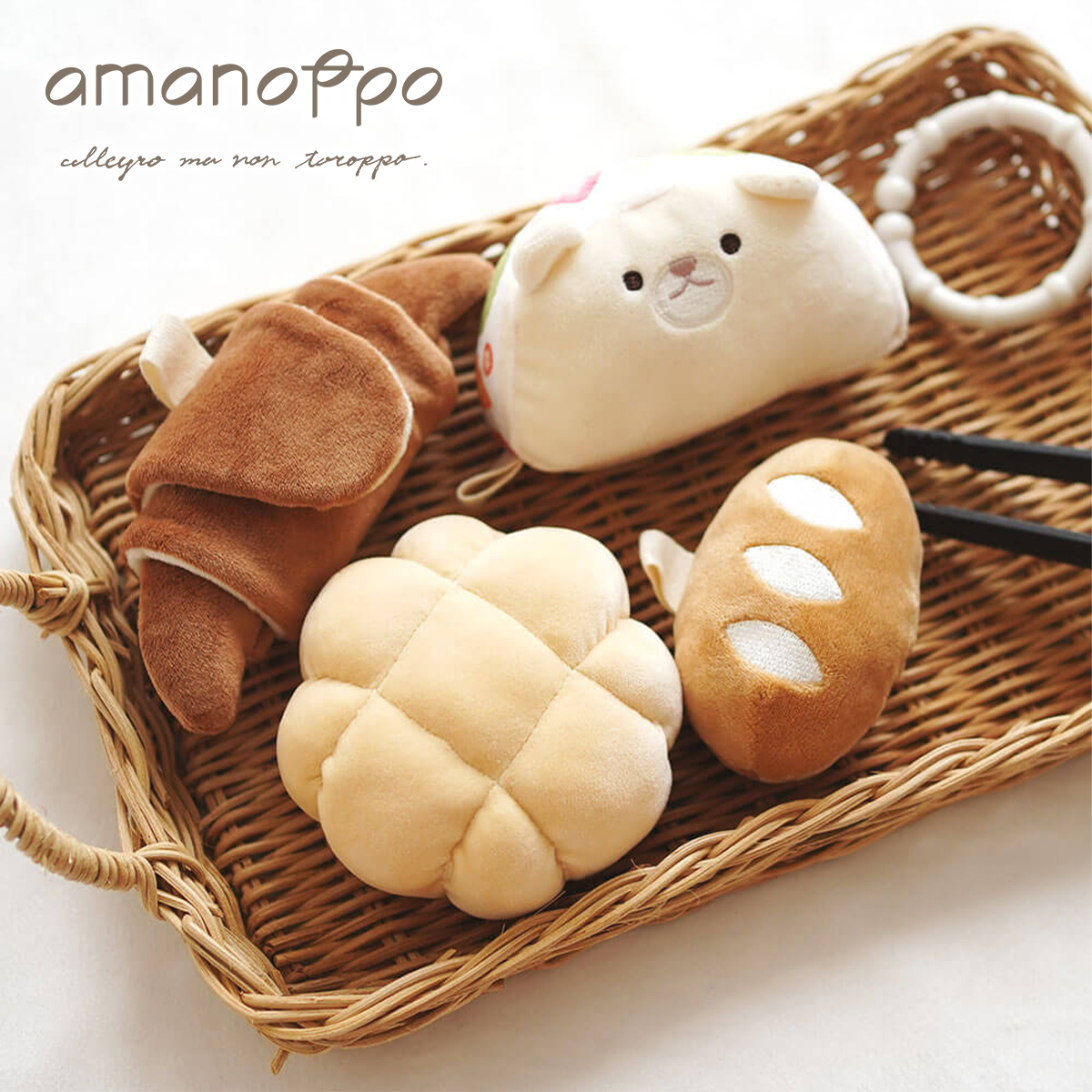 もちっとラトル こぐまくんの焼きたてパン キッズ ベビー ギフト 記念日 出産祝い 知育玩具 布ラトル