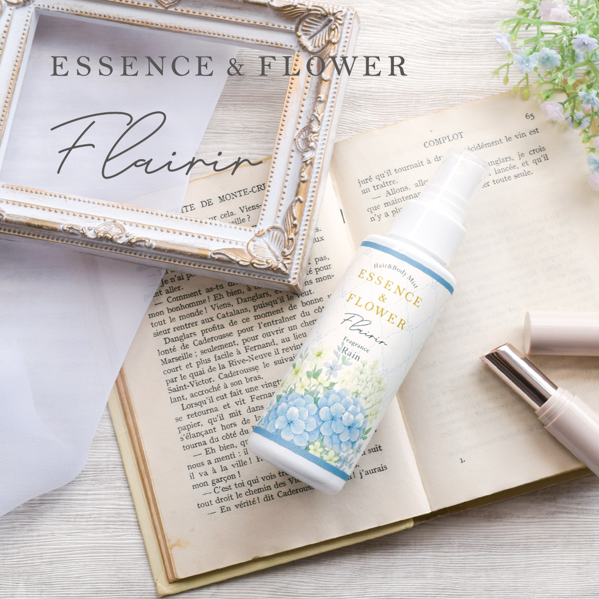 《予約:11/7(金)受注〆・入荷2026年3月以降》【ESSENCE&FLOWER】ヘアアンドボディミスト