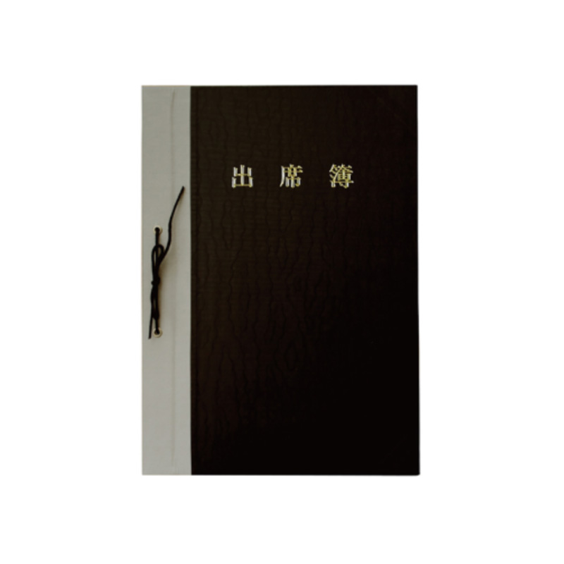 出席簿色紙 寄せ書き メッセージ 卒業 学生
