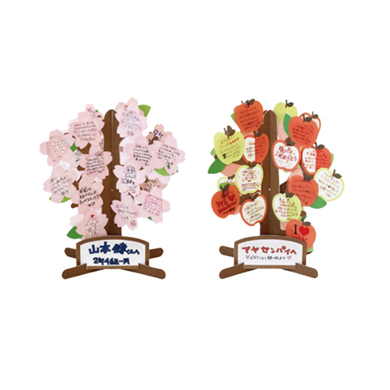 メッセージツリー3 卒業式 入学式 プレゼント 寄せ書き 部活 学生メッセージグッズ