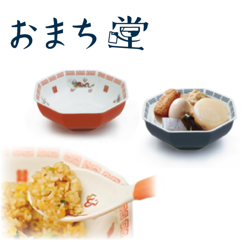 ハチカクバチ 中華柄 チャーハン皿 中皿 食器 BOX入り おまち堂