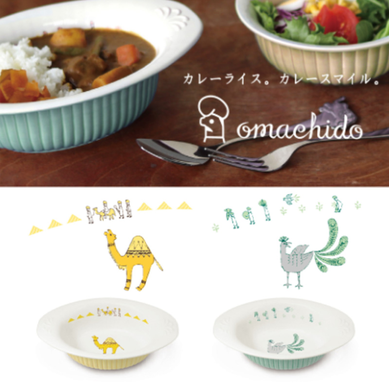カレープレート omachido カレー皿 食器 ラクダ クジャク