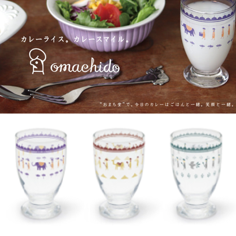 ゴブレットグラス 脚付きグラス コップ おしゃれ カレー omachido ゾウ クジャク ラクダ
