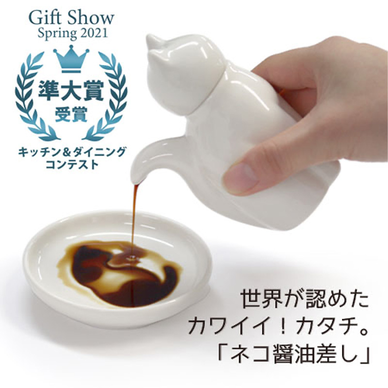 ネコ醤油差し L＆Sサイズ 注ぎやすい たれにくい キッチン雑貨