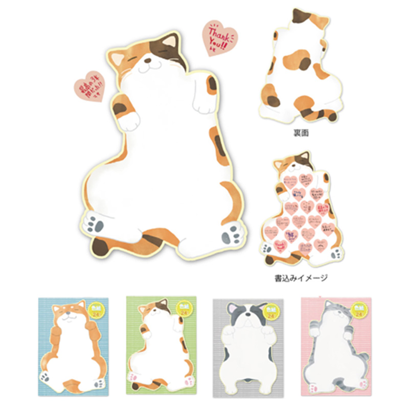 よせ書きアニマル色紙 寄せ書き 動物 退職 卒業 引っ越し お祝い 学生メッセージグッズ
