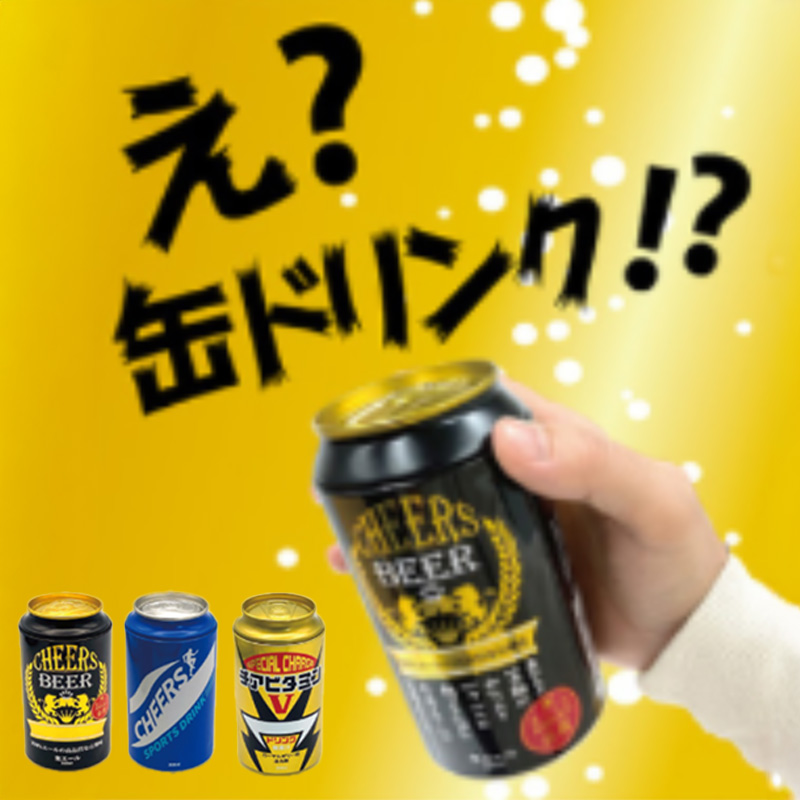 缶パイ！色紙  寄せ書き 男性向け 退職 転勤 部活 引っ越し お祝い メッセージグッズ