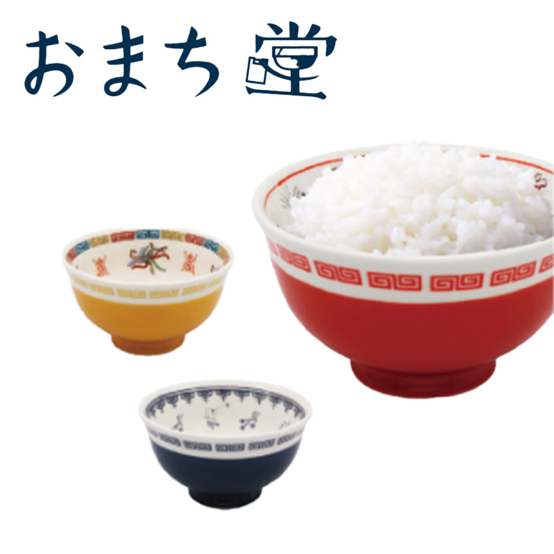 茶わん 中華柄 茶碗 BOX入り おまち堂