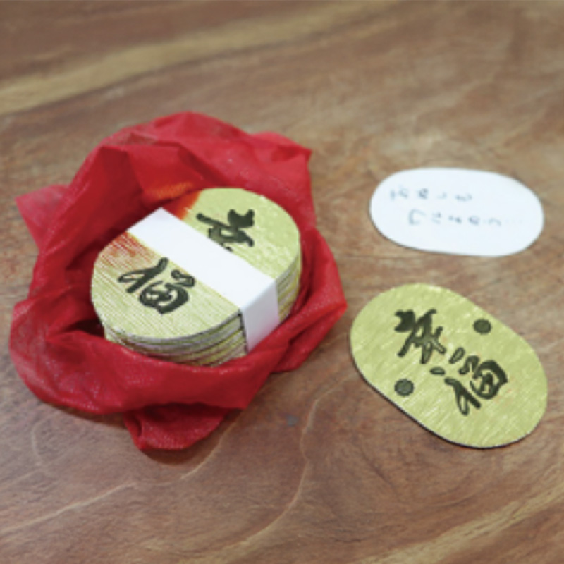 小判色紙  寄せ書き 敬老の日 定年 退職 転勤 敬老の日 メッセージグッズ メモ帳