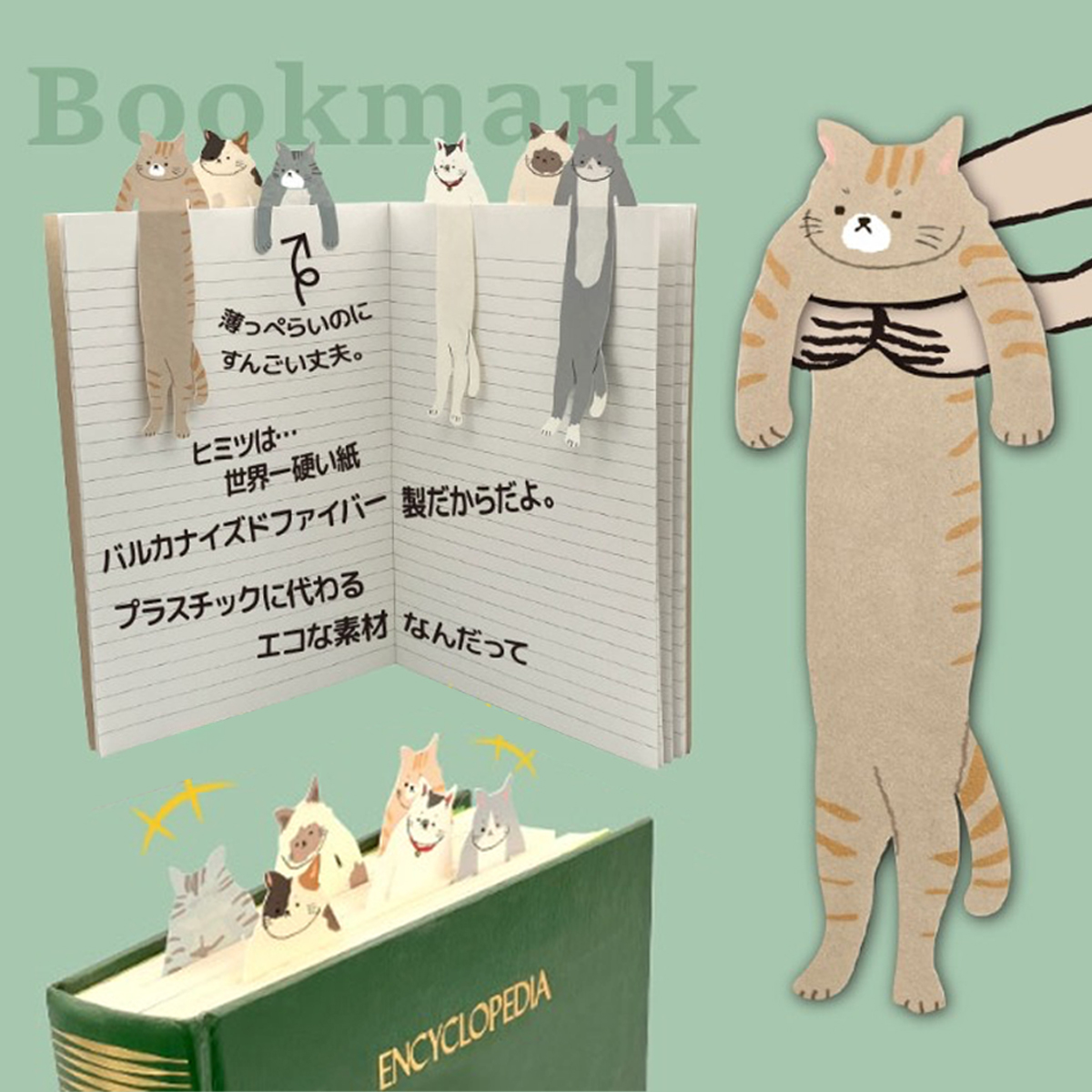抱っこしおり ネコ ブックマーカー しおり 猫 手帳 本 かわいい