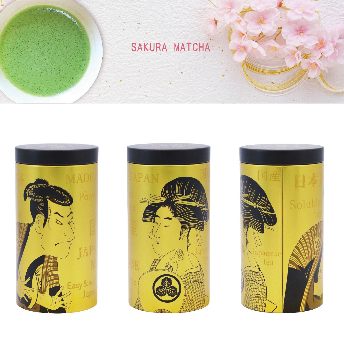 さくら抹茶 国産スティック茶缶 日本のお土産 国産100%