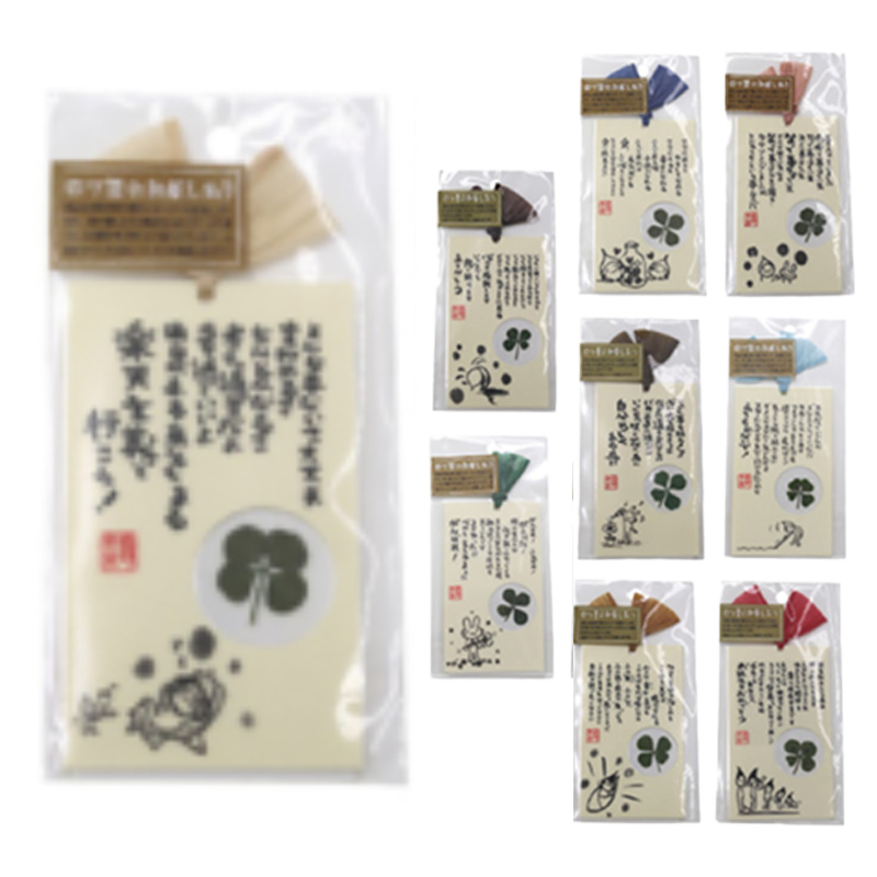 四葉の和風しおり 栞 本物のクローバーを使用