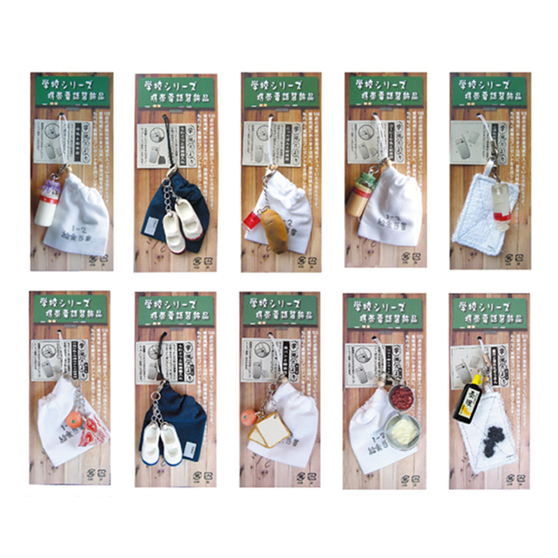 学校ストラップ キーホルダー レトロ雑貨 給食 日本のお土産