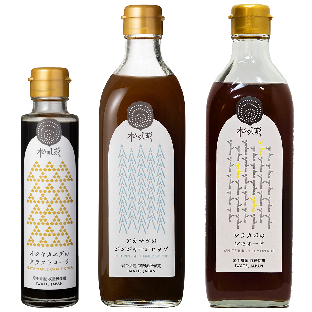 木々のしずく イタヤカエデのクラフトコーラ アカマツのジンジャーシロップ シラカバのレモネード 大容量
