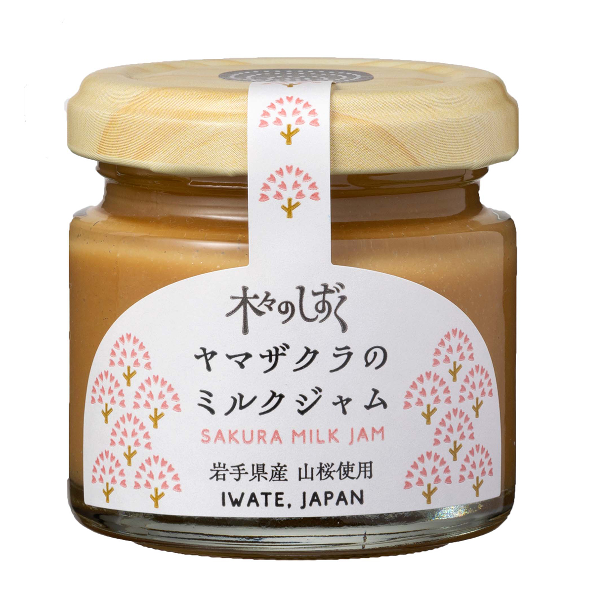 ヤマザクラのミルクジャム 木々のしずく ミルクジャム パンや紅茶にも