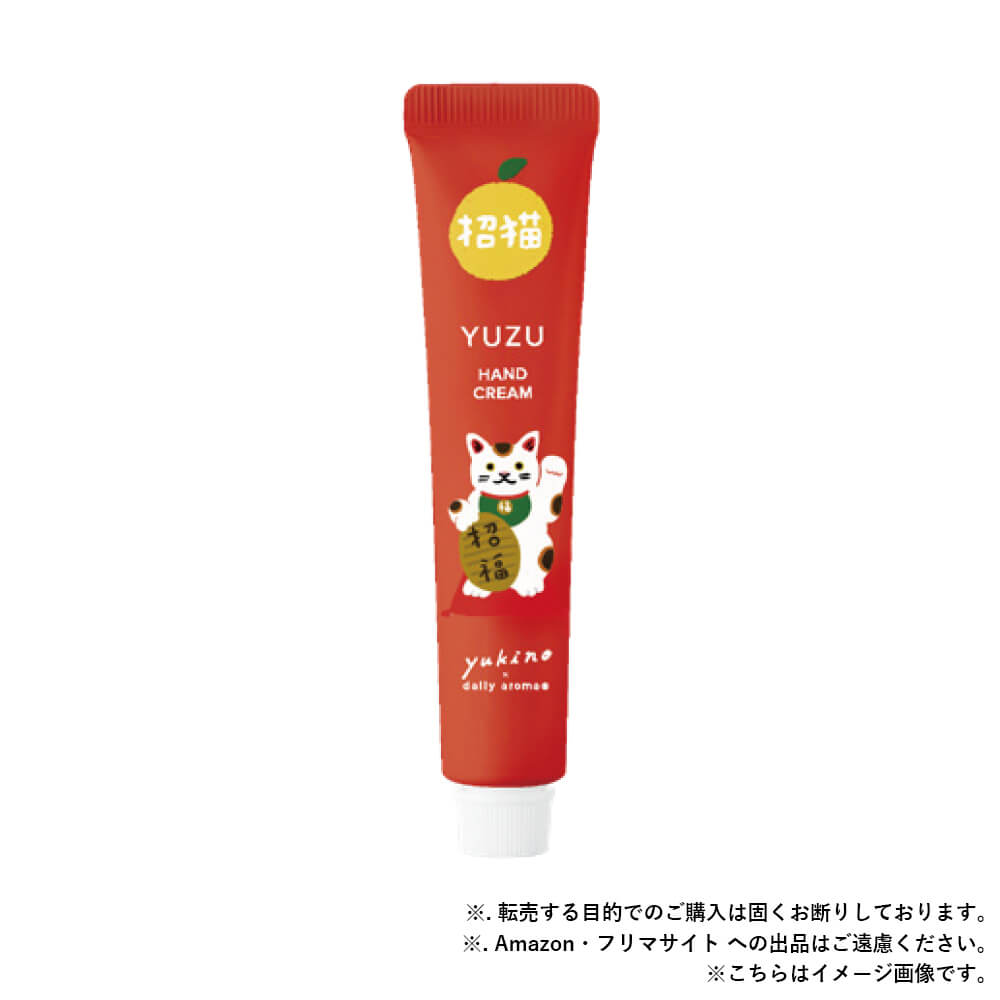 【10月上旬発売】招き猫×YUZU ハンドクリーム