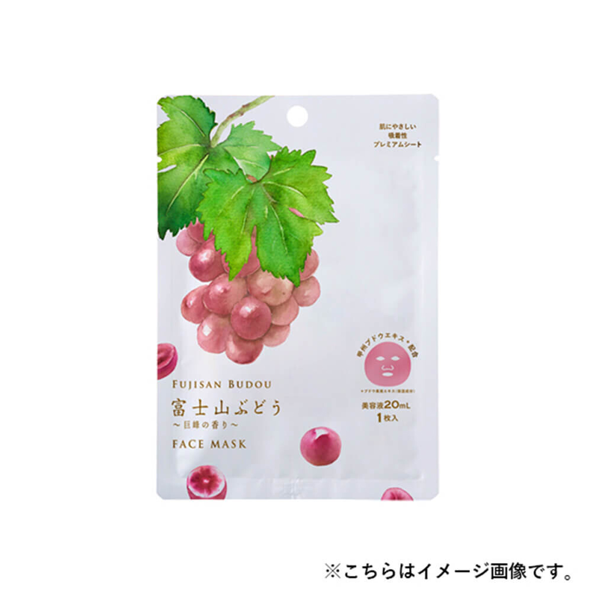 【10月下旬発売】富士山ぶどう～巨峰～ フェイスマスク 日本製