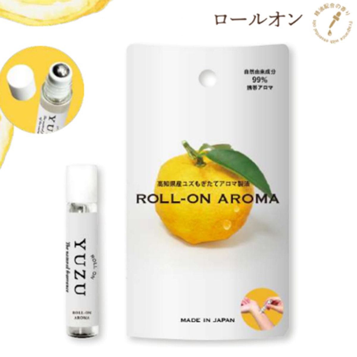 《予約：26年9月下旬発売》【日本製】高知県産YUZU ロールオン 7mL