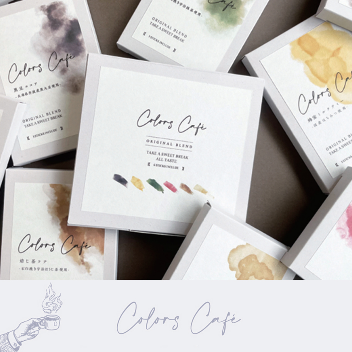 雑貨卸、雑貨仕入れ（【本格的なカフェシリーズ】Colors Cafe カラーズ