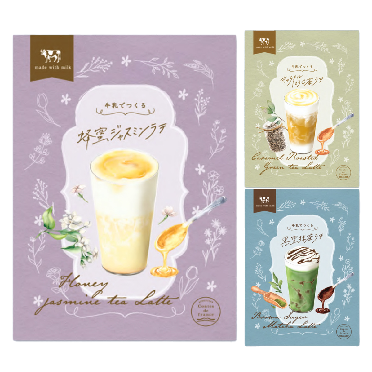 《予約：受注締切1/23(金)》牛乳でつくるラテ コント・ド・フランス【4月上旬発売】