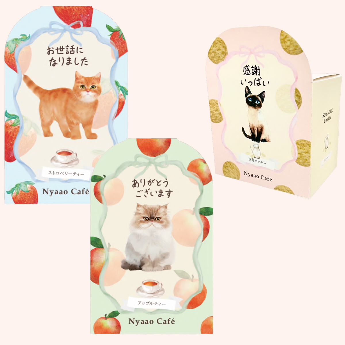 《予約：2026年1月中旬～下旬発売》Nyaao Cafe 紅茶&クッキー コント・ド・フランス