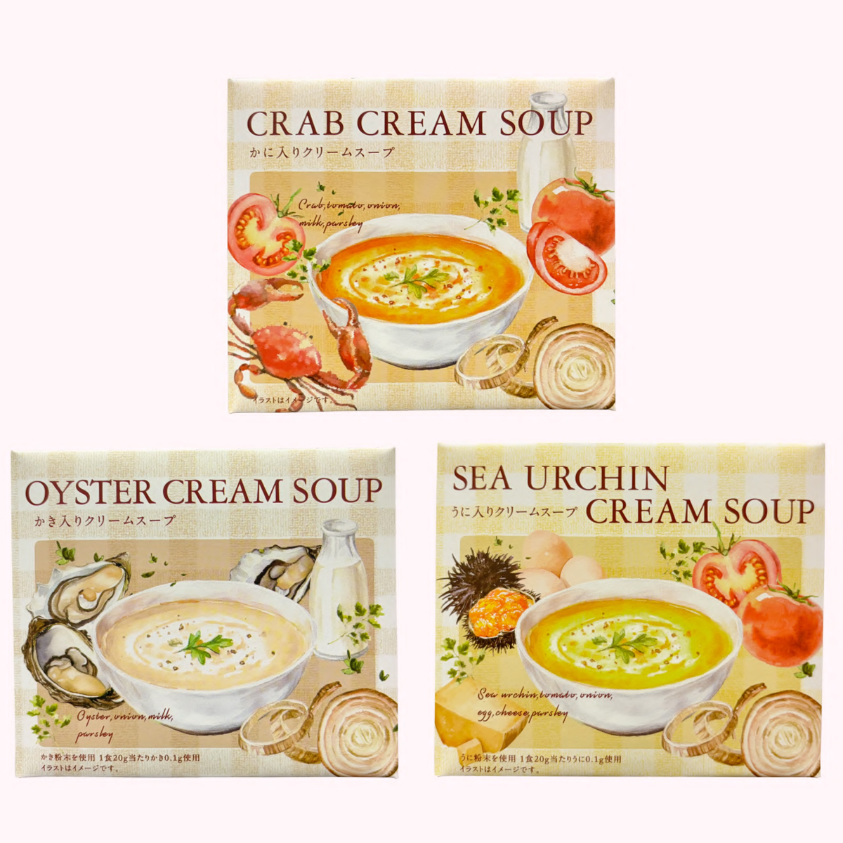 《予約：受注締切4/10(金)〆》クリームスープ かき入り・かに入り・うに入り