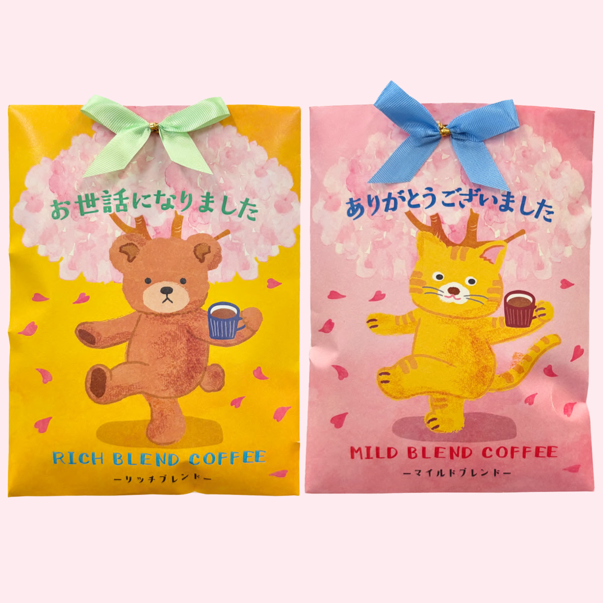 《予約:12月下旬発売・受注締切9/11(金)》マイルドブレンドコーヒー／リッチブレンドコーヒー ギフト