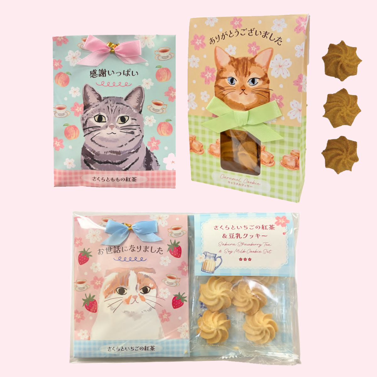 《予約:12月下旬発売・受注締切9/11(金)》さくらとねこの紅茶 クッキー ギフト