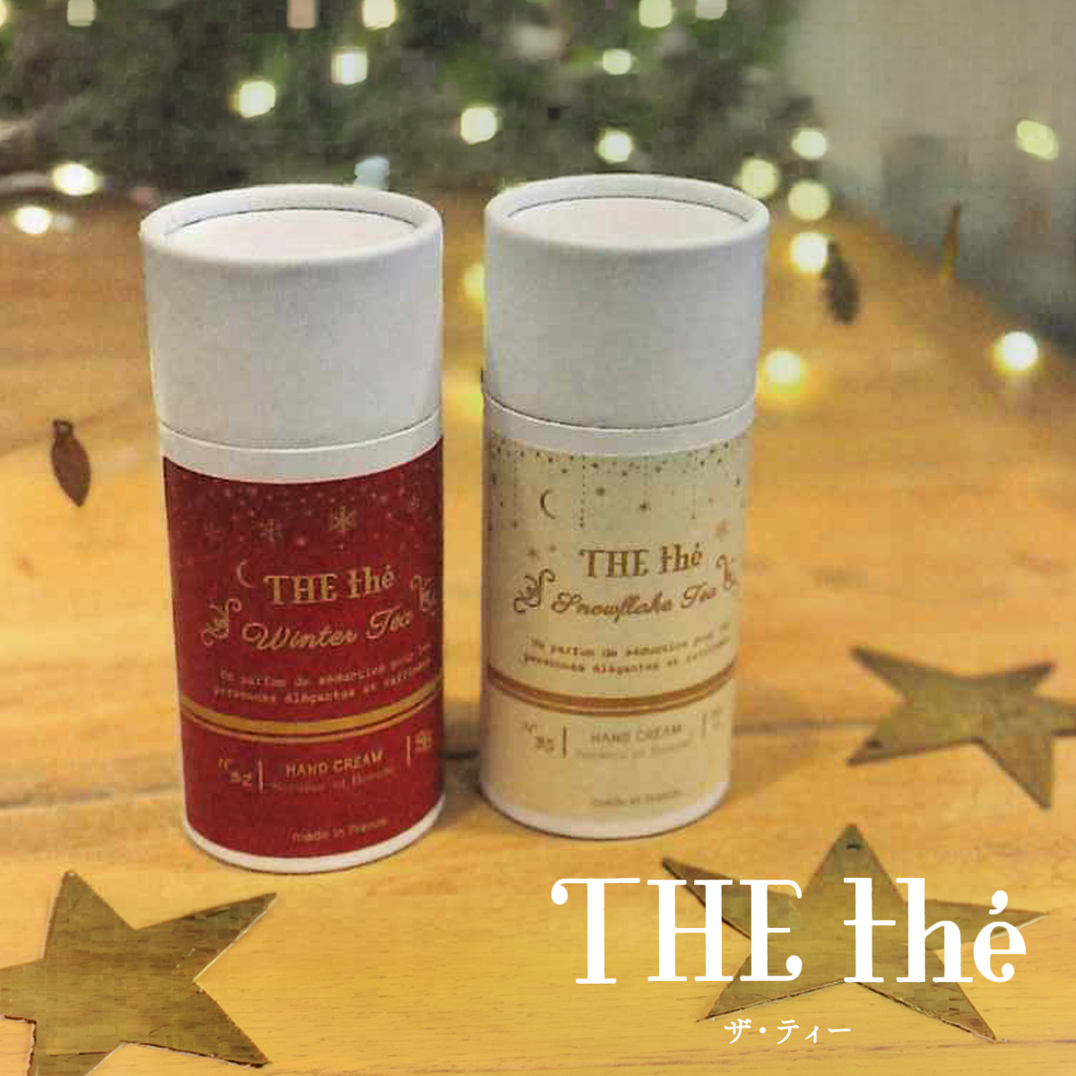 《予約:10月末以降入荷》【クリスマス】サンタール・エ・ボーテ THE tea 限定BOX ハンドクリーム