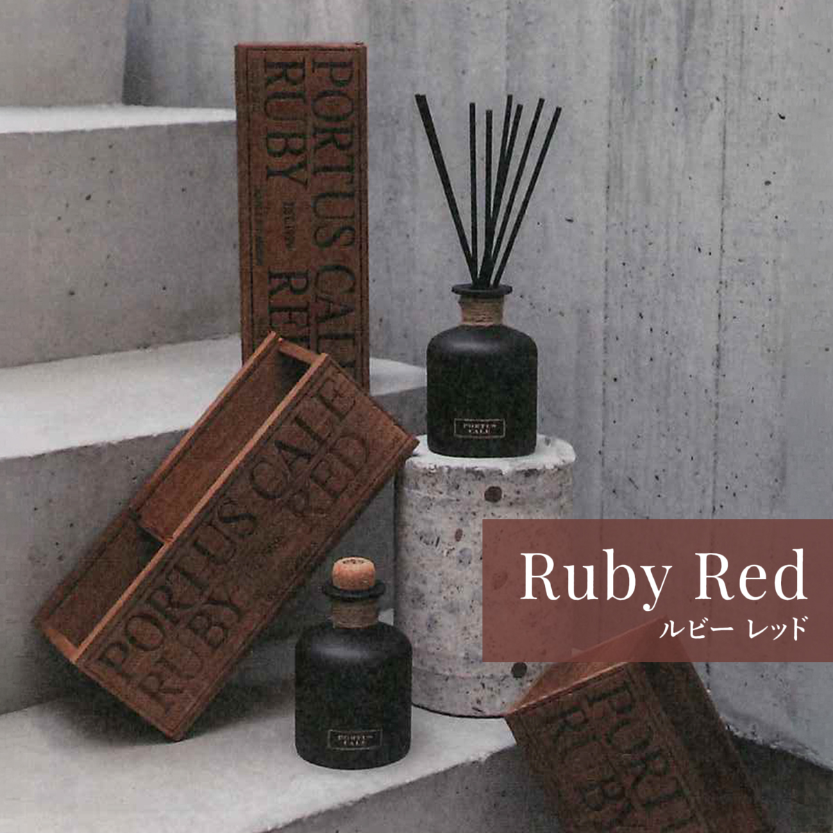 《予約:10月中旬以降入荷》ポルトス・カーレ ルビー レッド ミニソープ/キャンドル/ディフューザー