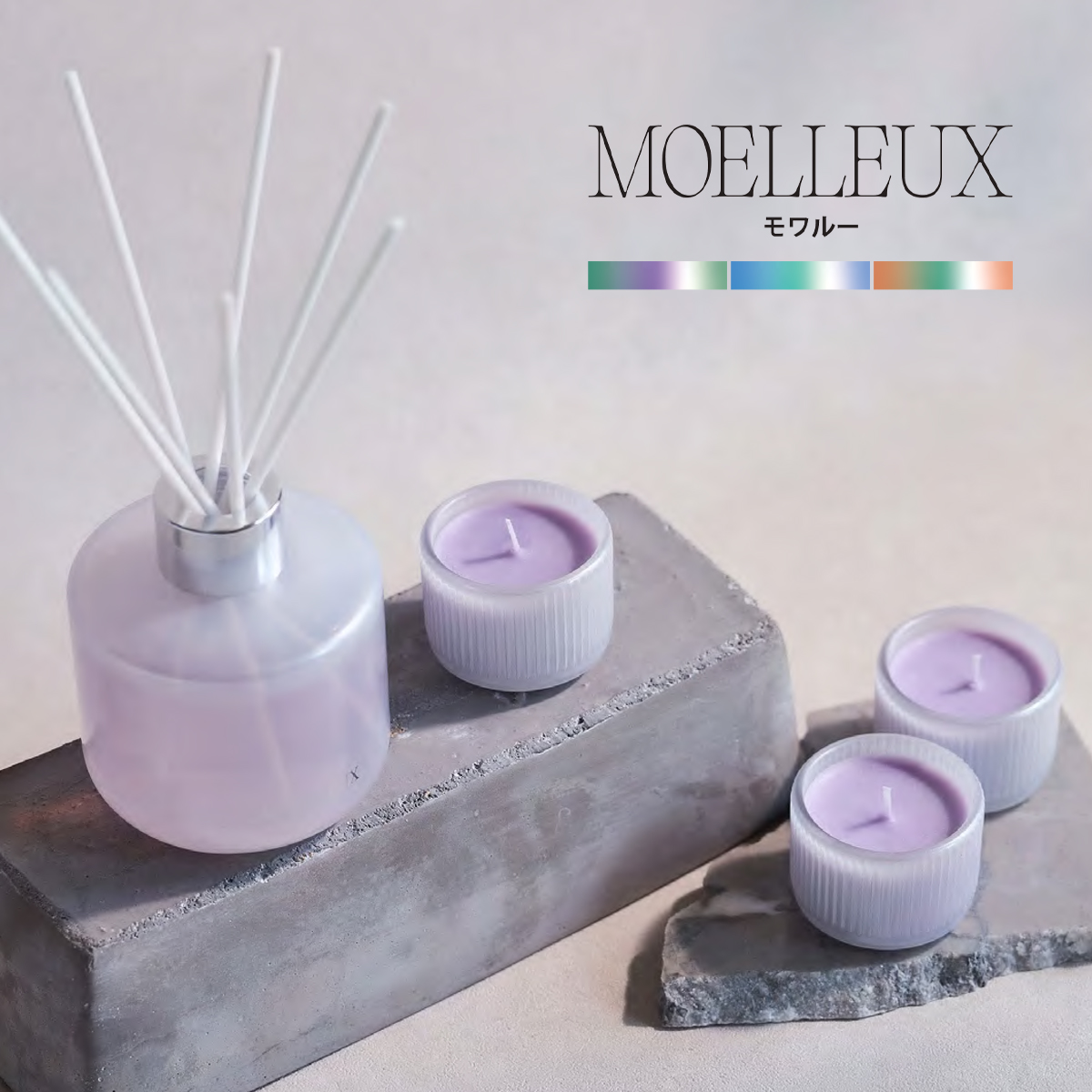MOELLEUX モワルー ディフューザー 150ml/ミニグラスキャンドル3個セット