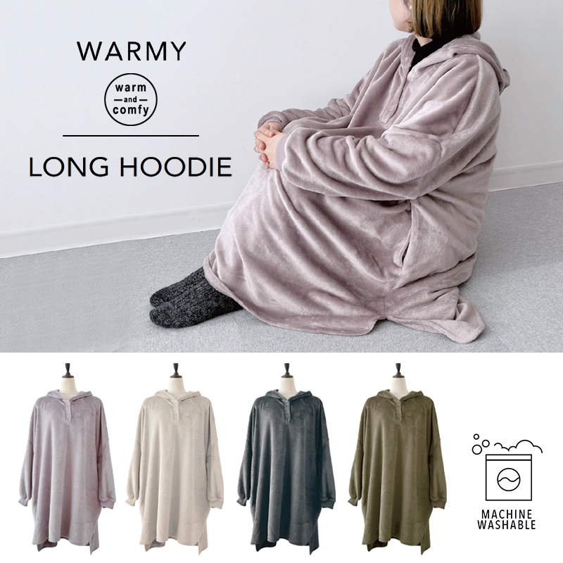 【現代百貨】WARMY ロングフーディー