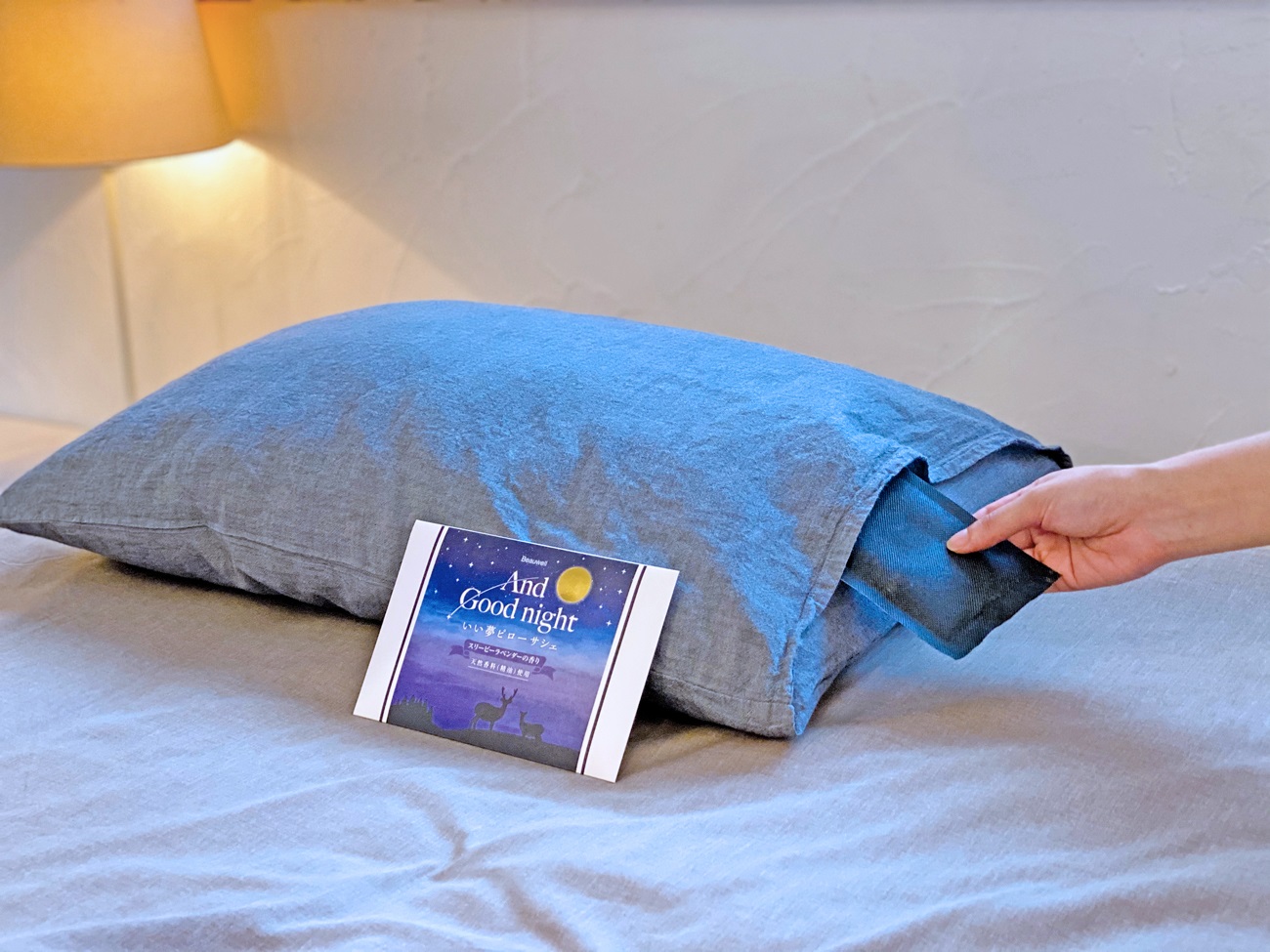 雑貨卸 雑貨仕入れ Beauwell アンドグッドナイト いい夢ピローサシェ 雑貨卸 雑貨仕入れなら自由が丘マーケットプレイス 旬で高感度な商品いっぱいの仕入れ 卸サイト