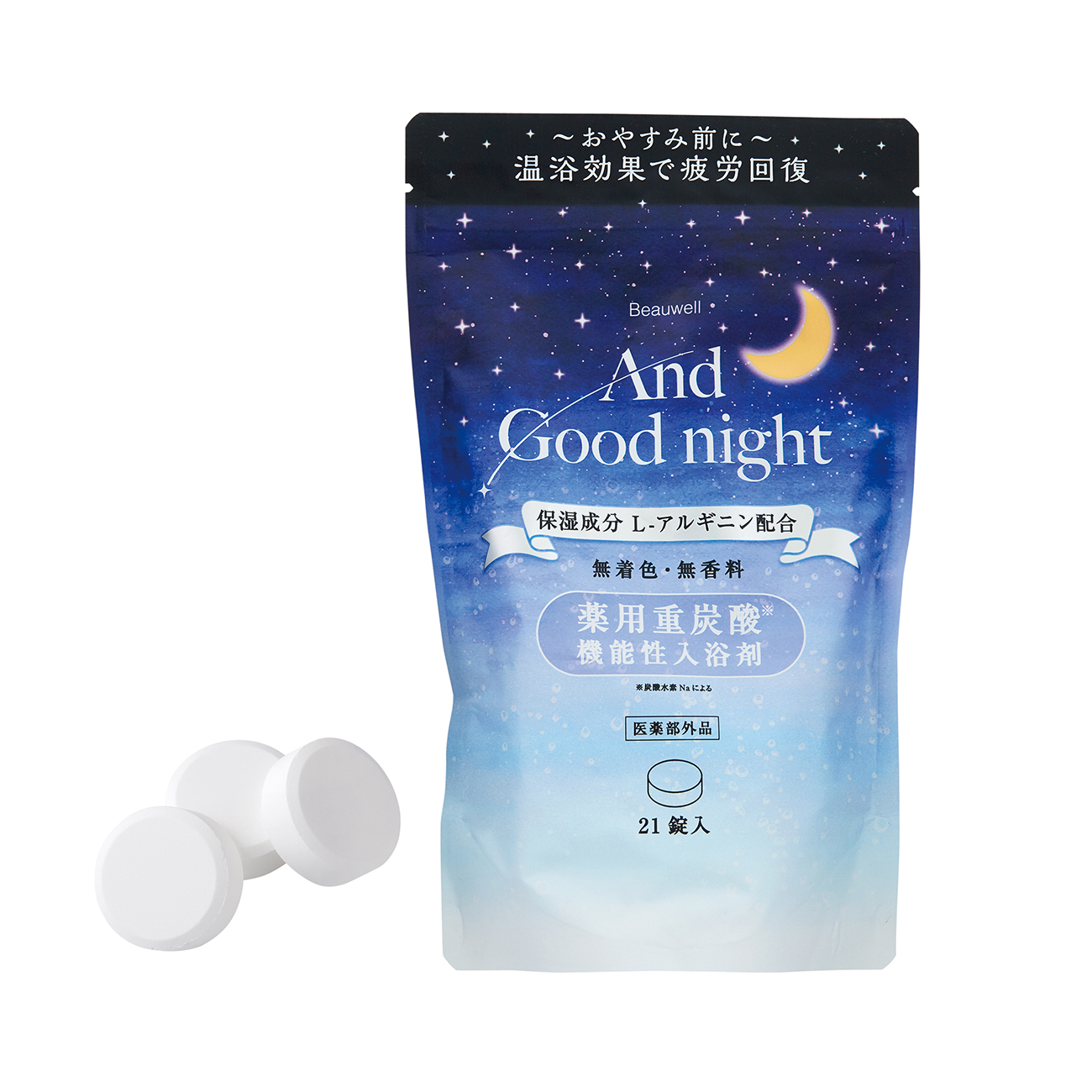 【And Good night】アンドグッドナイト 薬用入浴剤(重炭酸)L 機能性入浴料【日本製】
