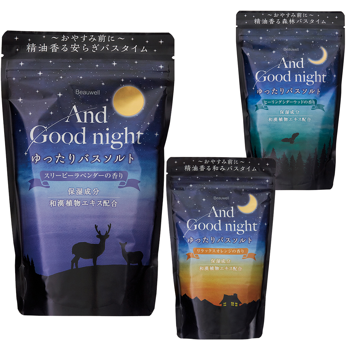 【And Good night】アンドグッドナイト ゆったりバスソルトL 精油100%の天然アロマ入浴料【日本製】