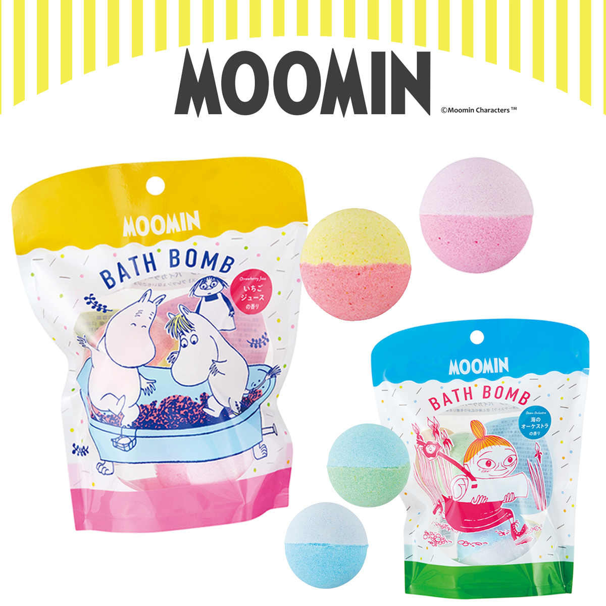 【MOOMIN】ムーミン カラフルなバイカラーバスボム 入浴剤