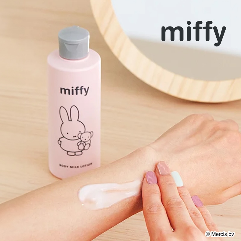 【miffy】ボディーミルクローション