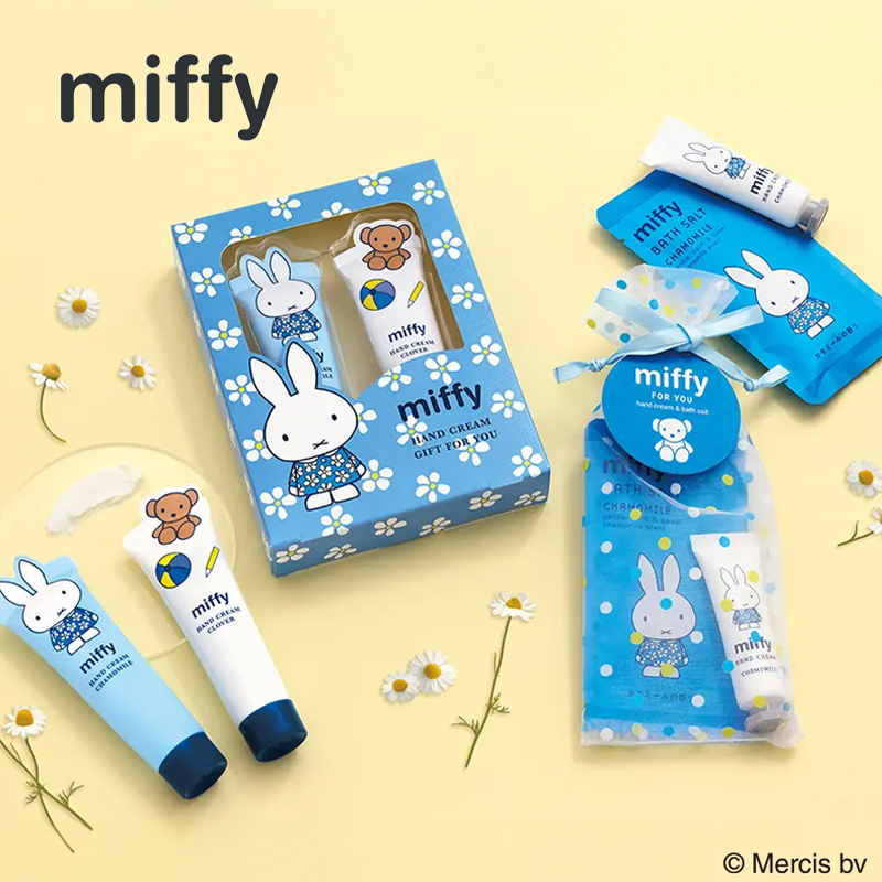 【miffy】ミッフィー フォーユープチギフト/ハンドクリームセット
