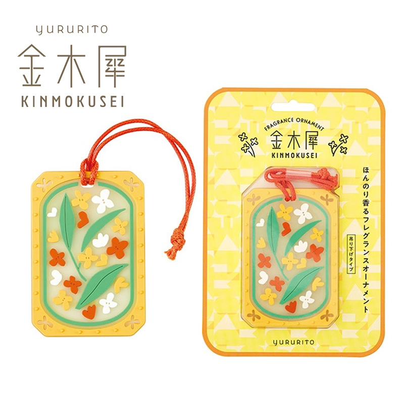YURURITO ゆるりと 金木犀 フレグランスオーナメント