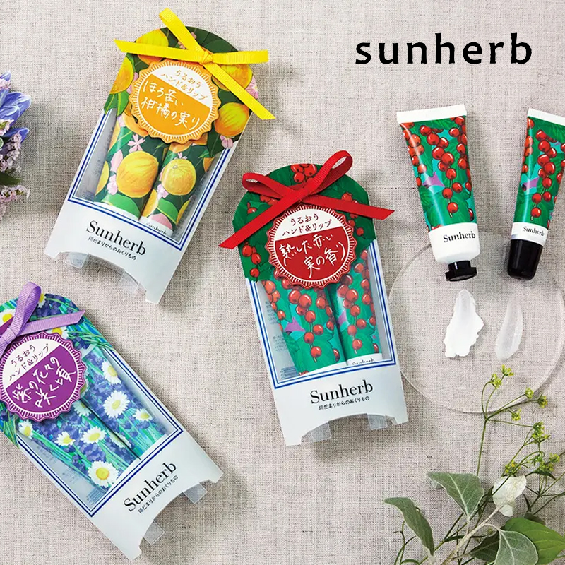 【sunherb】サンハーブ ハンド&リップケアセット ギフト