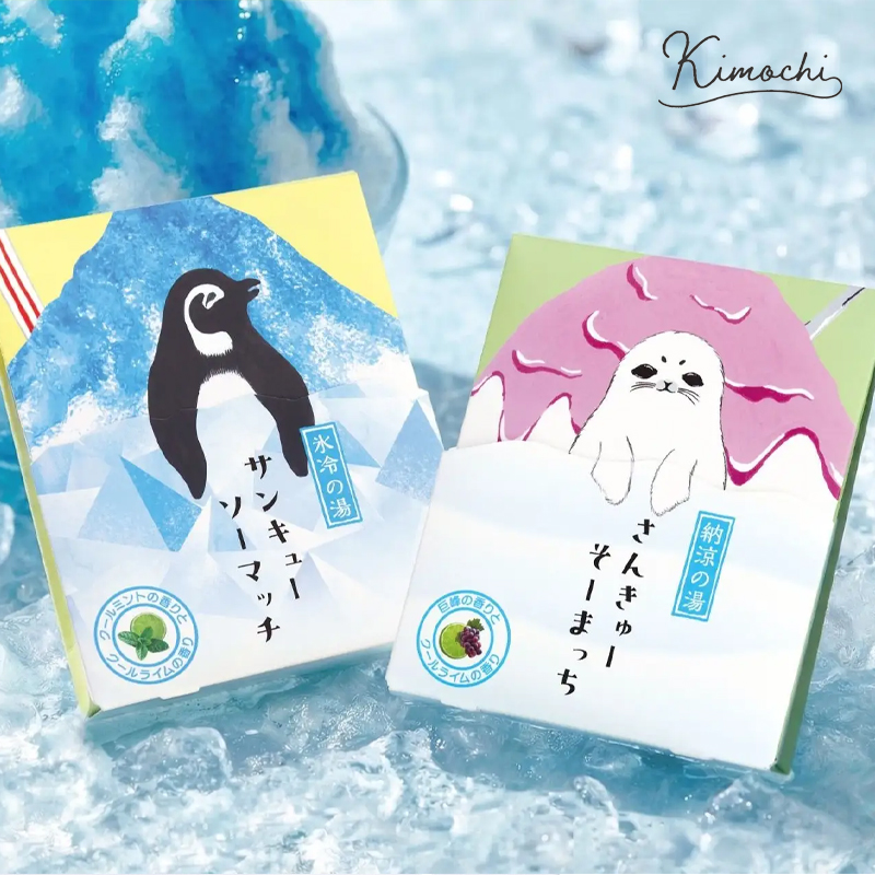 【Kimochi】氷冷 サンクスミニギフト 入浴剤