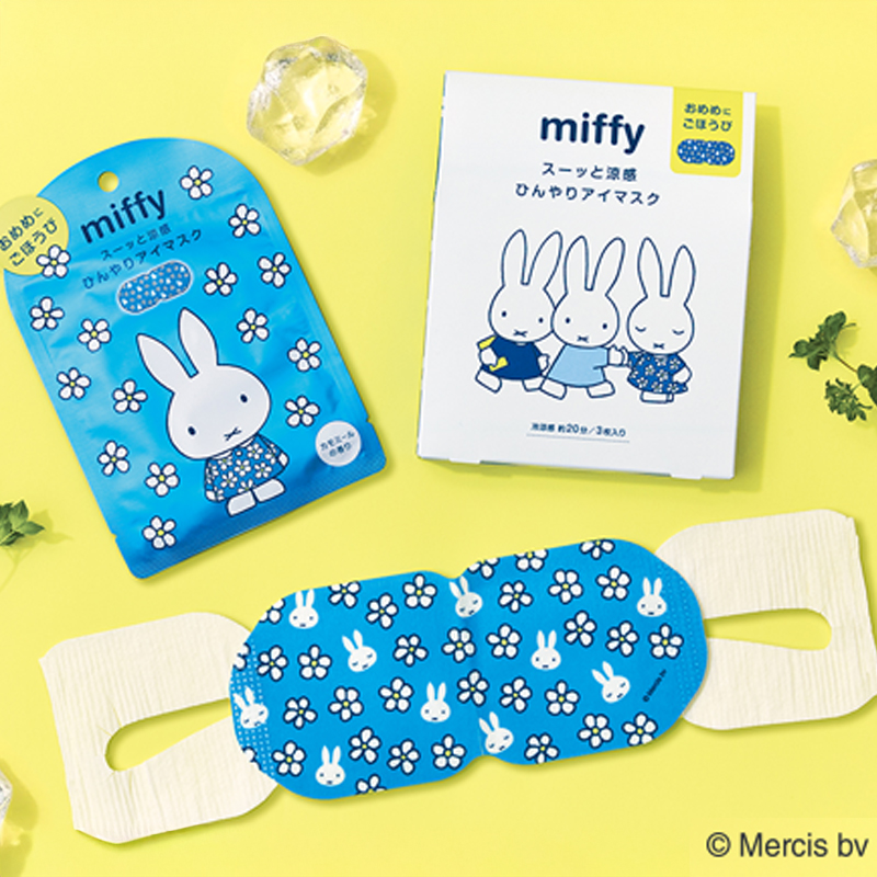 miffy ミッフィー ひんやりアイマスク1枚&3枚 カモミールの香り